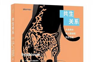 欧文：我会持续冲筐考验对手的篮下能力 这有助于我们备战季后赛