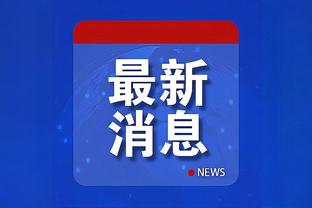 对战老鹰有斑马！文班亚马可以出战今日比赛 NBA生涯至今尚未缺阵